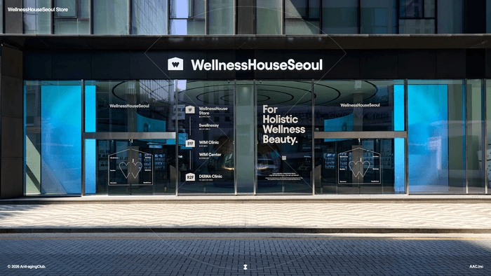 웰니스하우스서울 스토어 브랜드 이미지