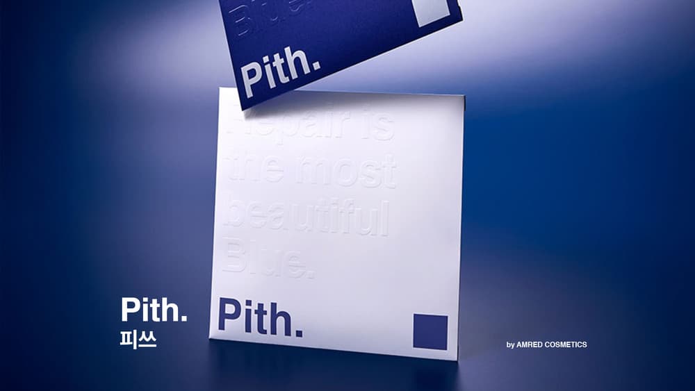 Pith. 피쓰